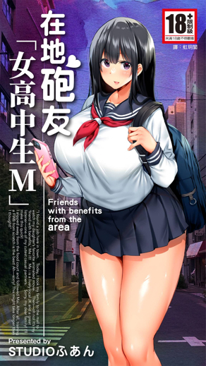 钢之炼金术师 封面